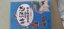 林漢達講給孩子的中國歷史故事彩圖版（全5冊）中小學(xué)生課外歷史拓展閱讀書(shū)籍歷史啟蒙書(shū)籍兒童歷史故事書(shū)繪本讀物春秋戰國三國東漢西漢故事為孩子編寫(xiě)的一部歷史啟蒙書(shū)歷史時(shí)間軸 曬單實(shí)拍圖