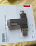 ThinkPad聯(lián)想Thinkbook 64GB Type-C USB3.1 U盤(pán) 讀速150MB/s 手機電腦 雙接口 u盤(pán)辦公商務(wù)優(yōu)盤(pán) BU100 曬單實(shí)拍圖