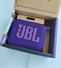 JBL GO4 音樂(lè)金磚四代 【國(guó)家補(bǔ)貼】藍(lán)牙音箱 戶外便攜音箱 手機(jī)電腦音響 出游季禮物 jbl go4 煙影紫 曬單實(shí)拍圖