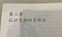 晟旎尚品寬肩晾衣架無(wú)痕成人衣領(lǐng)掛衣服架子加粗衣?lián)畏阑瑑和鹿駫煦^褲架 曬單實(shí)拍圖