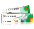 【原研】百多邦 莫匹羅星軟膏2%*15g  膿皰病癤腫毛囊炎濕疹 中美史克 曬單實(shí)拍圖
