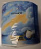 金博仕星空系列有芯卷紙可濕水4層200g*27卷加厚衛生紙整箱家用廁紙 曬單實(shí)拍圖
