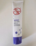 大寶維C美白淡斑精華乳50ml+a醇淡紋嫩膚60ml早c晚a護膚套裝七夕禮物 曬單實拍圖
