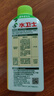 水衛(wèi)士洗衣機清洗劑 洗衣機槽清潔劑抗霉菌除螨除菌99.9%滾筒波輪清潔液 機槽養(yǎng)護液270g*1瓶【新品】 曬單實拍圖