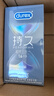 杜蕾斯（durex）延時避孕套延時男專用持久延時三合一16只安全套超薄防早泄敏感套 曬單實拍圖