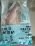 鮮京采三去海鱸魚(yú)3斤/3條 生鮮魚(yú)類(lèi) 白蕉鱸魚(yú)地標 中秋家宴魚(yú)類(lèi)源頭直發(fā) 曬單實(shí)拍圖