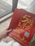 可景宣傳單印刷定制設計畫(huà)冊A4A5廣告單頁(yè)企業(yè)宣傳冊對折三折頁(yè)海報制作打印印刷彩頁(yè)雙面海報不干膠 A5      500張    70元 曬單實(shí)拍圖
