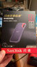 閃迪（SanDisk）2TB Type-c USB3.2 NVMe移動固態(tài)硬盤（PSSD）E61卓越版 1050MB/s三防保護 手機筆記本電腦外接SSD 曬單實拍圖