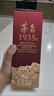貴州茅臺飛天茅臺醬香型白酒貴州名酒 （原箱）500ml 6瓶茅臺1935 曬單實拍圖