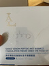 LA美國眼膜眼袋貼提拉緊致抗皺淡化黑眼圈消除女男士嚴重中老年專(zhuān)用 曬單實(shí)拍圖