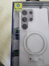 藍(lán)猩先生適用三星S25ultra手機(jī)殼 高清透明便捷磁吸充電防摔抗指紋保護(hù)殼 曬單實(shí)拍圖