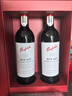 奔富（Penfolds）Bin 407赤霞珠紅葡萄酒750ml*2 雙支裝 進口行貨 中秋送禮 曬單實拍圖