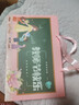 德芙2025新款教師節禮物送男女老師生日女生女友閨蜜實(shí)用高級 18格浪漫粉禮盒裝（教師節） 曬單實(shí)拍圖