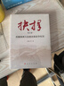 抉擇：共和國重大思想決策論爭紀實(shí)（修訂版） 曬單實(shí)拍圖