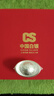 臻匯銀 中國白銀銀元寶實(shí)心999足銀招財進(jìn)寶金銀投資銀錠銀子擺件 如魚(yú)得水10g+證書(shū)禮盒 曬單實(shí)拍圖