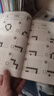 21世紀新概念：速成圍棋 入門(mén)篇（套裝共3冊 二維碼版）全國超過(guò)500家圍棋培訓機構教材 曬單實(shí)拍圖