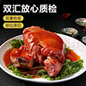 雙匯豬小蹄膀3斤冷凍豬蹄膀豬肘子切塊生鮮豬肉醬鹵蹄髈肘子食材 曬單實(shí)拍圖