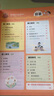 2025秋上冊王朝霞作業(yè)創(chuàng  )新設計德才兼備二年級數學(xué)人教版同步練習冊作業(yè)分層訓練冊小學(xué)霸試卷 曬單實(shí)拍圖