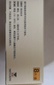【原研進(jìn)口】希愛(ài)力 他達拉非片 20mg*8片/盒 曬單實(shí)拍圖