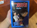名偵探柯南彩色漫畫(huà)抓幀漫畫(huà)書(shū)（套裝1-10）柯南探案漫畫(huà) 推理偵探小說(shuō) 課外讀物 怪盜基德兒童節禮物 六一 男孩女孩 曬單實(shí)拍圖