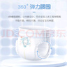 solove米菲多彩.夢(mèng)拉拉褲XL碼36片(12-17kg)尿不濕輕盈柔軟拉拉褲單包 曬單實(shí)拍圖