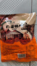 饞小生正宗內蒙古草原科爾沁五香醬牛肉熟食醬香黃牛肉開(kāi)袋即食真空包裝 五香醬牛肉凈重250g*2袋含料包 曬單實(shí)拍圖