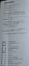 莫斯科和圣彼得堡 孤獨星球Lonely Planet旅行指南系列 圖書(shū) 曬單實(shí)拍圖