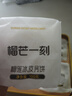 榴芒一刻 榴蓮冰皮月餅廣式流心水果月餅45%榴蓮果肉100g*6枚中秋禮盒 曬單實(shí)拍圖