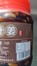 邵傅齋醬汁姜醬油姜1000克手工銅陵白姜片泡菜仔姜新鮮嫩姜醬咸菜下飯菜 曬單實(shí)拍圖