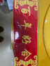 JCZS德國品牌結婚對聯(lián)男方新婚喜聯(lián)新款婚禮喜字大門(mén)對貼婚慶女方出嫁 燈籠對聯(lián)-百年好合+貼金吾家有喜 婚聯(lián)套裝-成品發(fā)貨 曬單實(shí)拍圖