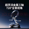 綠聯(lián)車(chē)載手機支架汽車(chē)專(zhuān)用MagSafe磁吸真空吸附吸盤(pán)式中控臺導航桌面支撐架適用蘋(píng)果17華為小米手機 曬單實(shí)拍圖
