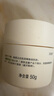 玉澤（Dr.Yu） 皮膚屏障修護(hù)保濕霜50g（乳液面霜修護(hù)霜乳補(bǔ)水保濕 敏感?。?曬單實拍圖