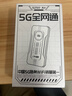 上贊SZ50 5G隨身wifi 6免插卡流量移動(dòng)路由器雙頻wifi無(wú)線(xiàn)上網(wǎng)卡 曬單實(shí)拍圖