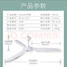 ZOLEE中聯(lián)大風(fēng)力家用吊扇音輕臥室客廳塑料遙控蚊帳床上微風(fēng)扇小電風(fēng)扇/ 直徑1050MM+吊鉤+膨脹螺絲 曬單實(shí)拍圖