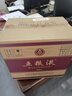 五糧液 普五八代 濃香型白酒 52度 500ml*6 原箱 官方授權 曬單實(shí)拍圖