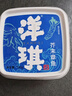 芥末章魚150g*2盒 燒烤夜宵預(yù)制菜 海鮮日料八爪魚腿足 下酒小菜 曬單實(shí)拍圖