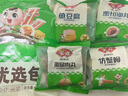 安井燒烤火鍋食材丸子組合 400g 撒尿肉丸魚豆腐仿蟹柳爆汁小魚丸 曬單實(shí)拍圖