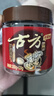 古方紅糖 手工古法土老紅糖塊198g*2罐 大姨媽喝紅糖姜茶經(jīng)期調理七夕 曬單實(shí)拍圖