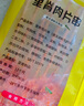 大用奧爾良里脊肉片2斤 手抓餅炸串 早餐食材 鐵板里脊肉串燒烤 清真 曬單實(shí)拍圖