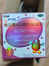 金伊可新維生素ad滴劑（膠囊型）1歲以上 90粒 金伊可新ad ad伊可新 幼兒 兒童 曬單實(shí)拍圖