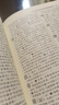 【當(dāng)當(dāng)正版書籍】現(xiàn)代漢語詞典第7版+古漢語常用字字典第6版 商務(wù)印書館古代漢語詞典現(xiàn)代漢語字典新華詞典最新版第七版非第9版8版11版 中小學(xué)生工具書初高中通用 現(xiàn)漢7+古常6 曬單實拍圖