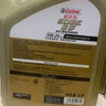 嘉實(shí)多（Castrol）極護智E版 全合成機油 潤滑油 0W-20 C5 4L 汽車(chē)保養 曬單實(shí)拍圖