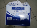 成人護理墊加厚隔尿墊老年人尿不濕尿墊產(chǎn)婦產(chǎn)褥墊一次性尿布墊 限時(shí)特惠：80X90中厚防漏50片 曬單實(shí)拍圖