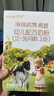 海普諾凱1897【新國標(biāo)】荷致嬰兒配方奶粉3段860克(12-36月齡) 3段 150g *1盒 曬單實拍圖