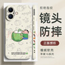 XP適用蘋果16手機殼鏡頭全包iphone16軟殼散熱硅膠卡通男女超薄防摔高級感蠟筆小新-古董白喝口椰子 曬單實拍圖
