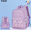 卡拉羊1-3-6年級小學(xué)生減負(fù)書包幼升小男女大容量兒童雙肩包背包TX5216 20L丨薰衣草紫（1-4年級）無背負(fù) 曬單實(shí)拍圖