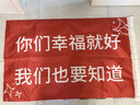 韻竺旗幟定制定做刀旗彩旗飄旗紅旗導游旗子辦公戶(hù)外廣告旗幟定制公司廠(chǎng)旗隊旗班旗校旗園旗手搖旗設計 雙噴無(wú)色差工藝 3號旗幟（192*128厘米） 曬單實(shí)拍圖