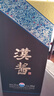 茅臺（MOUTAI）漢醬酒 醬香型白酒 51度 500ml*1 單瓶裝 曬單實(shí)拍圖