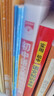 【2026學(xué)年】2025秋新版基礎知識手冊初中語(yǔ)文數學(xué)英語(yǔ)物理化學(xué)生物地理生物 薛金星初中七八九年級 初中生中考復習資料大全 語(yǔ)文 曬單實(shí)拍圖