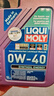 力魔（LIQUI MOLY）德國原裝進口 能量型PAO全合成機油 0W-40  SN  A3/B4級 5L 曬單實拍圖